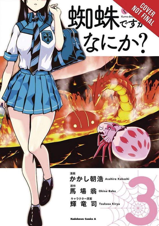 SO IM A SPIDER SO WHAT GN- So I'm a Spider, So What? Vol. 3 (manga)