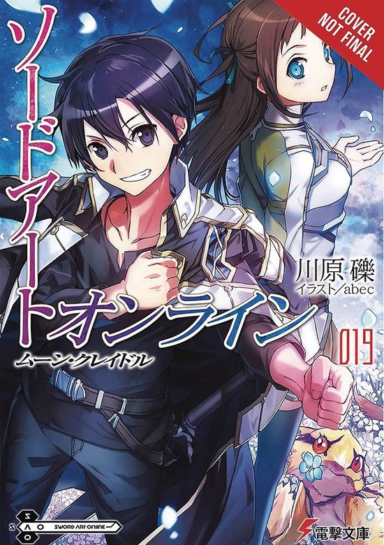 Sword Art Online, Vol. 19 (light novel): Moon Cradle