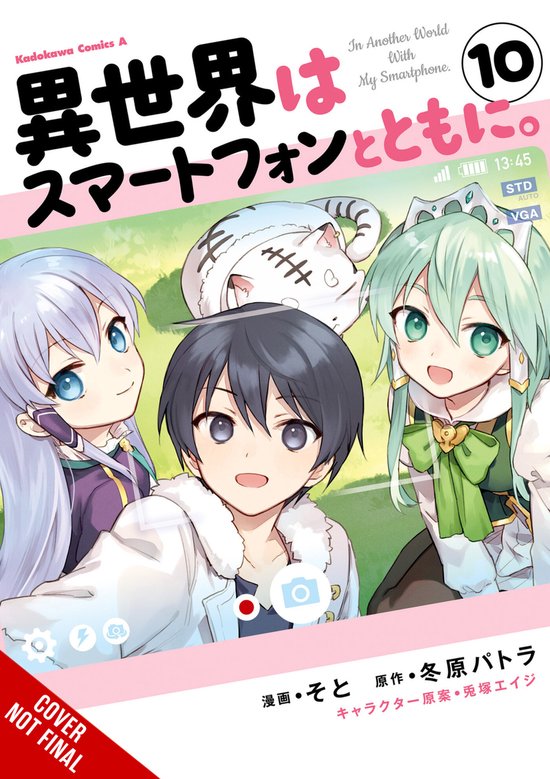 IN ANOTHER WORLD WITH MY SMARTPHONE GN- In Another World with My Smartphone, Vol. 10 (manga)