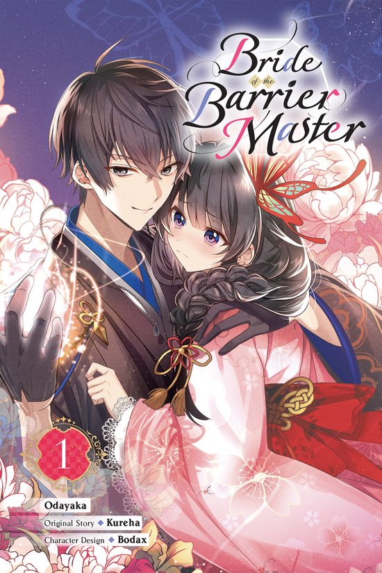 Bride of the Barrier Master (manga) 1 - Bride of the Barrier Master, Vol. 1 (manga)