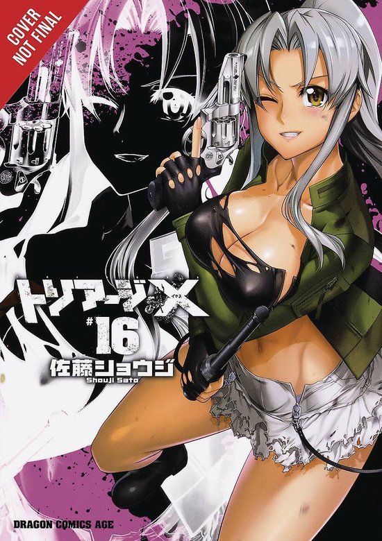 TRIAGE X GN- Triage X, Vol. 16