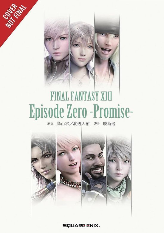 Final Fantasy XIII: Episode Zero -Promise-