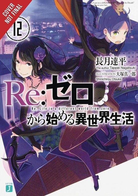 re:Zero Starting Life in Another World, Vol. 12 (light novel)