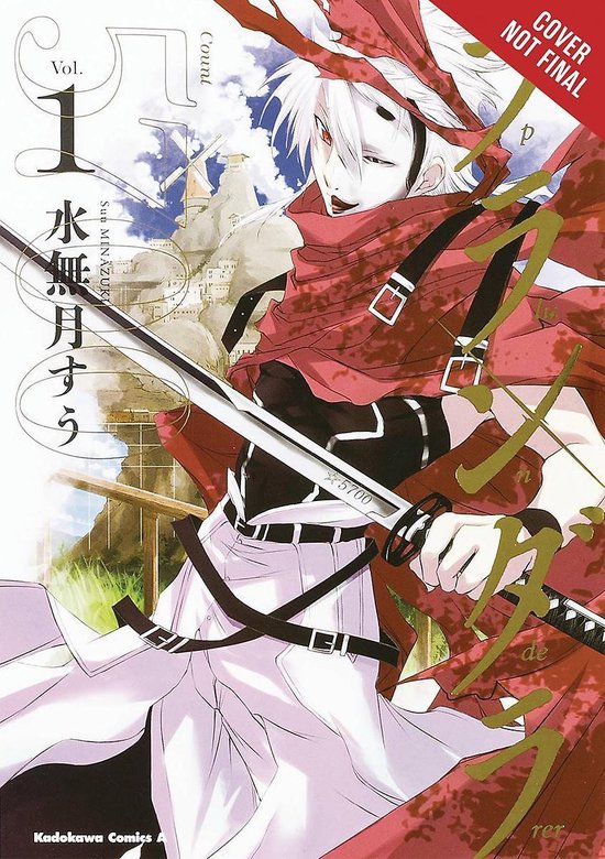 PLUNDERER GN- Plunderer, Vol. 1