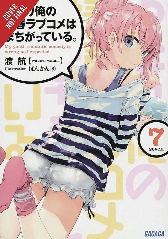 My Youth Romantic Comedy is Wrong, As I Expected, Vol. 7 (light novel)