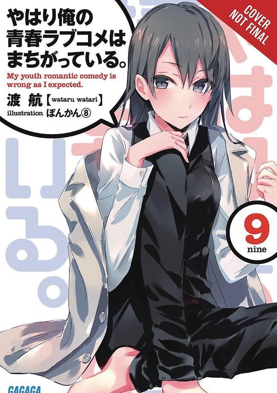 YOUTH ROMANTIC COMEDY WRONG EXPECTED NOVEL SC- My Youth Romantic Comedy is Wrong, As I Expected @ comic, Vol. 9 (light novel)