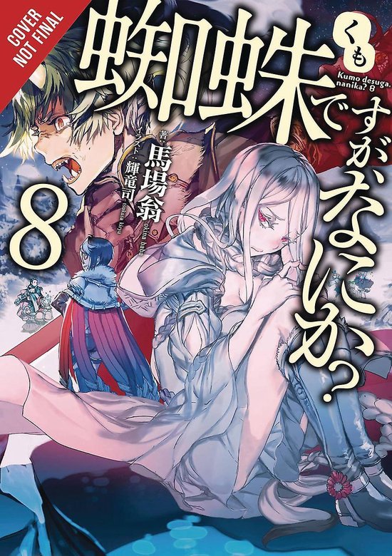 SO IM SPIDER SO WHAT LIGHT NOVEL SC- So I'm a Spider, So What?, Vol. 8 (light novel)