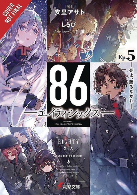 86 Vol 5