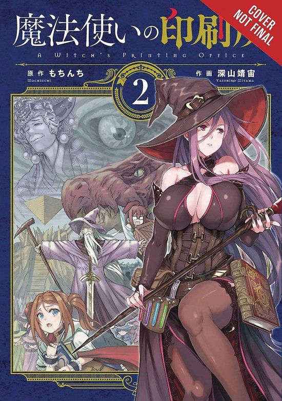 WITCHS PRINTING OFFICE GN-A Witch's Printing Office, Vol. 2