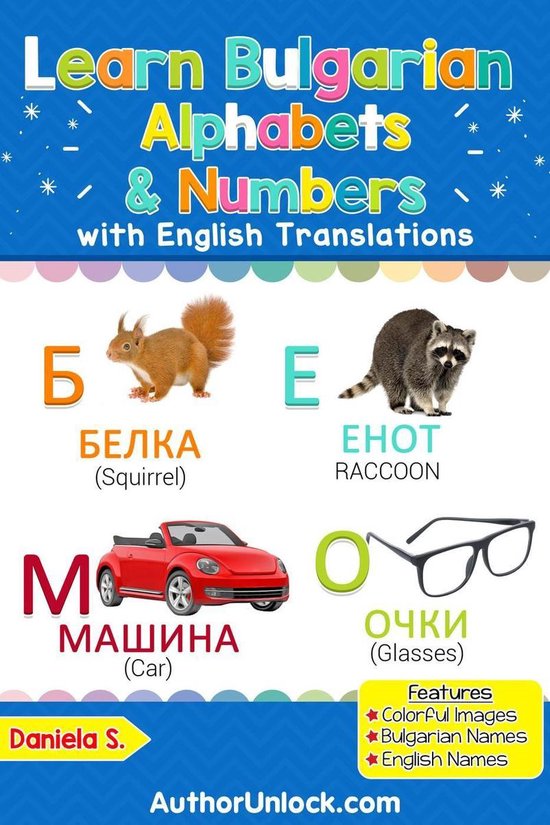 Bulgarian for Kids 1 - Learn Bulgarian Alphabets & Numbers