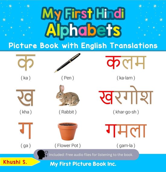 Teach & Learn Basic Hindi words for Children 1 - My First Hindi Alphabets Picture Book with English Translations