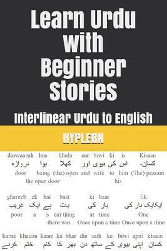 Learn Urdu with Beginner Stories