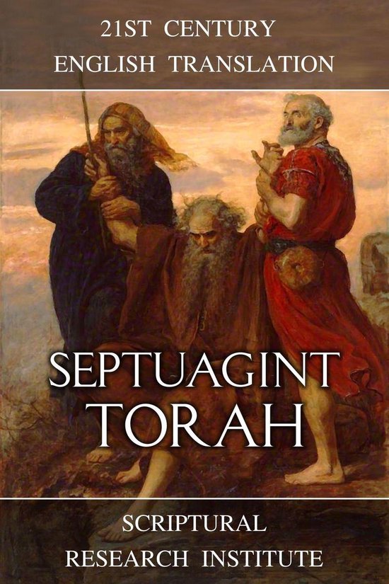 Septuagint - Torah