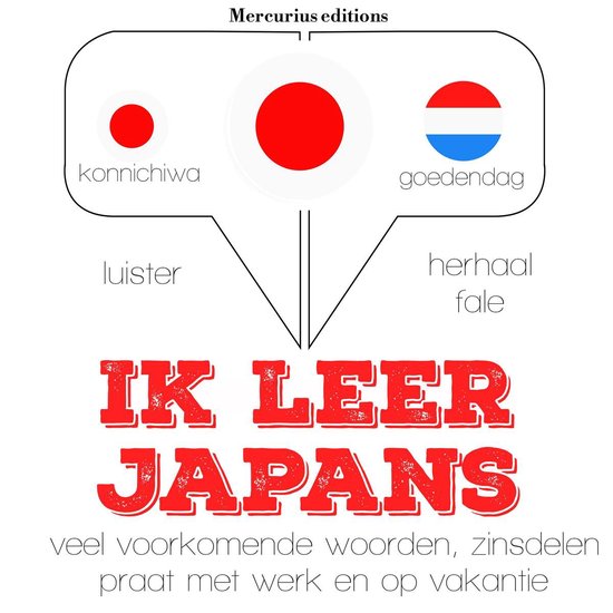 Ik leer Japans
