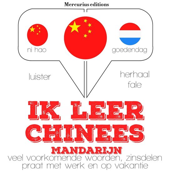 Ik leer Chinees - Mandarijn