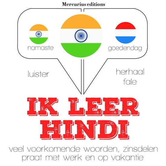 Ik leer Hindi