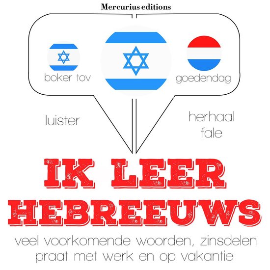 Ik leer Hebreeuws