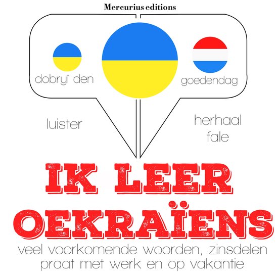 Ik leer Oekraïens