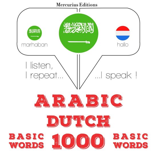 1000 كلمة أساسية في الهولندية