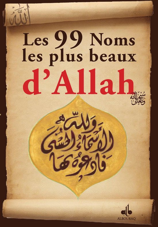 99 Noms les plus beaux d’Allah (Les)