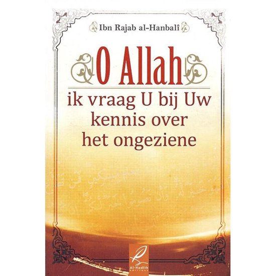 O Allah, Ik vraag u bij Uw kennis over het ongeziene