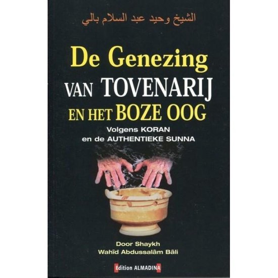 De genezing van tovenarij en het boze oog