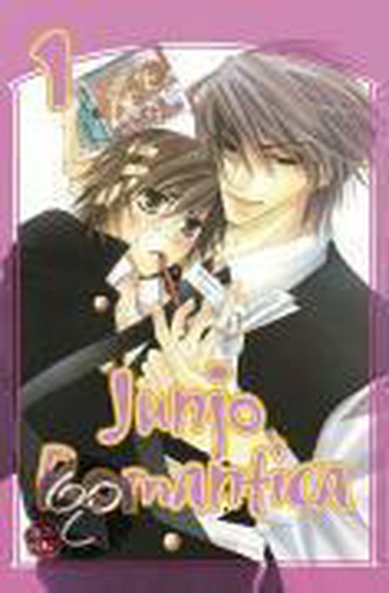 Junjo Romantica 01