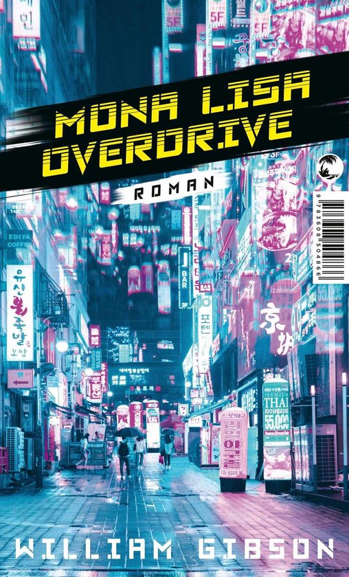 Die Neuromancer-Trilogie 3 - Mona Lisa Overdrive
