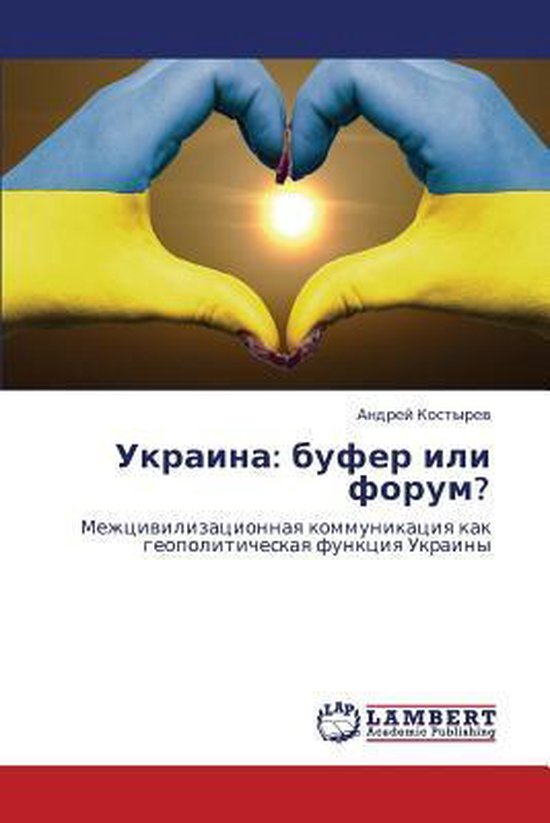 Ukraina