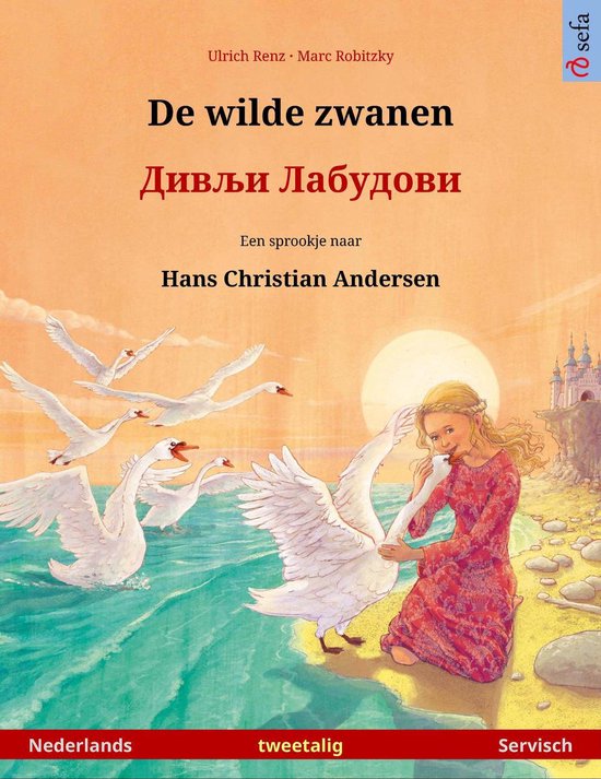 De wilde zwanen – Дивљи Лабудови / Divlji Labudovi (Nederlands – Servisch)