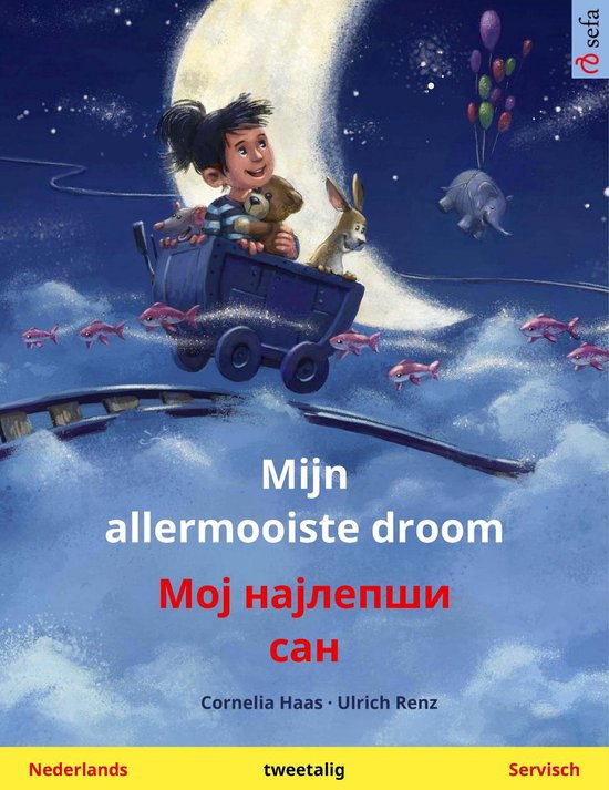 Sefa prentenboeken in twee talen - Mijn allermooiste droom – Мој најлепши сан / Moj najlepši san (Nederlands – Servisch)