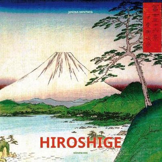 Artist Monographs- Hiroshige