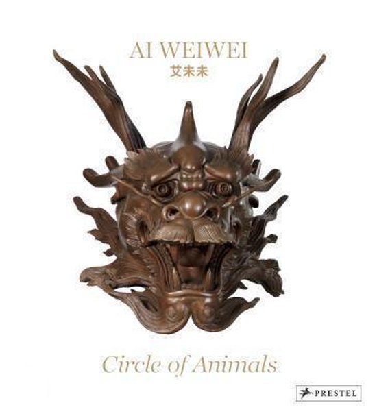 Ai Weiwei