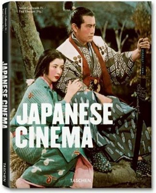 Japanese Cinema