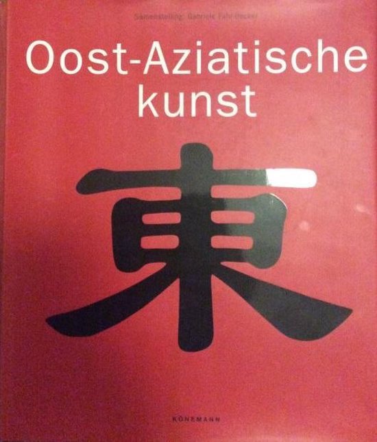 Oost-Aziatische kunst