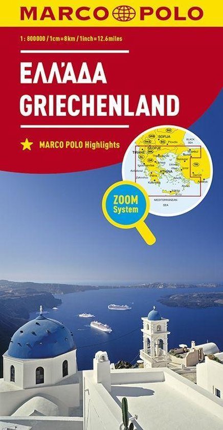 Marco Polo Griekenland