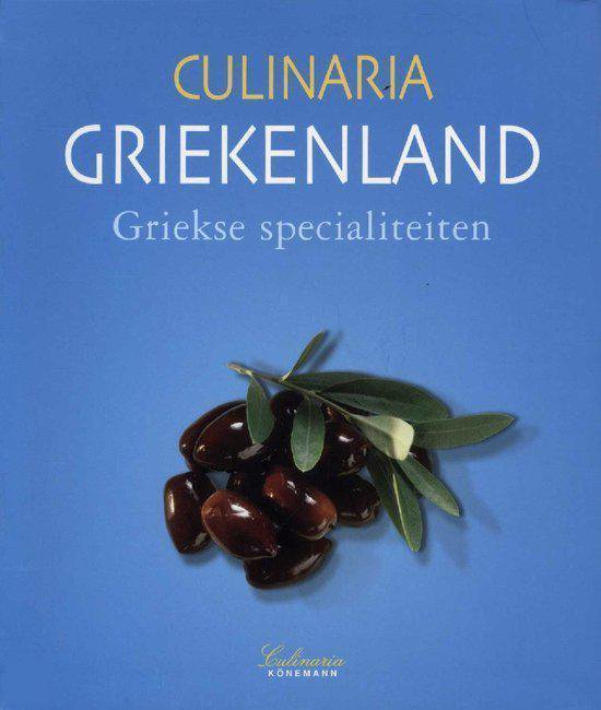 Culinaria Griekenland