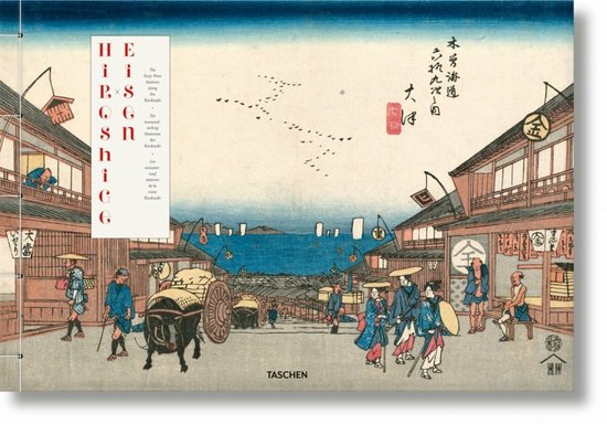 Hiroshige & Eisen