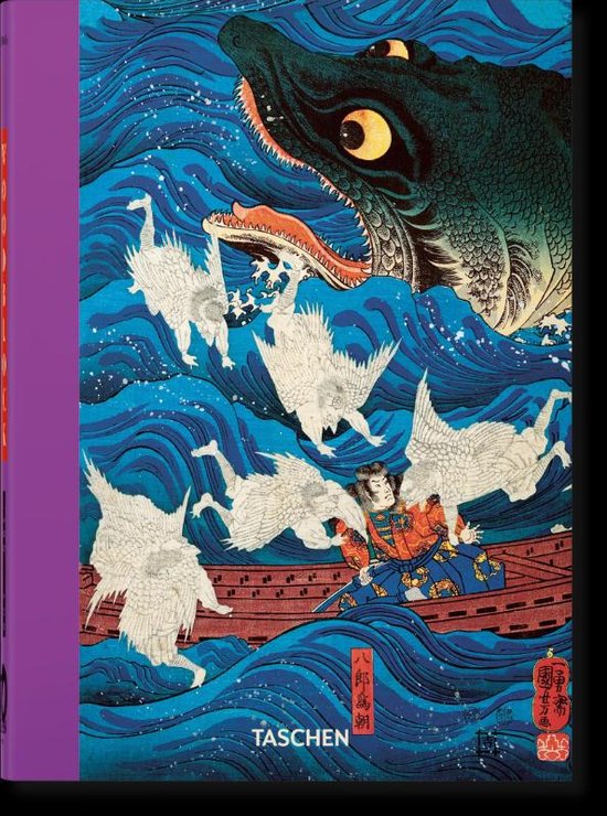 40th Edition- Japanese Woodblock Prints. 40th Ed.