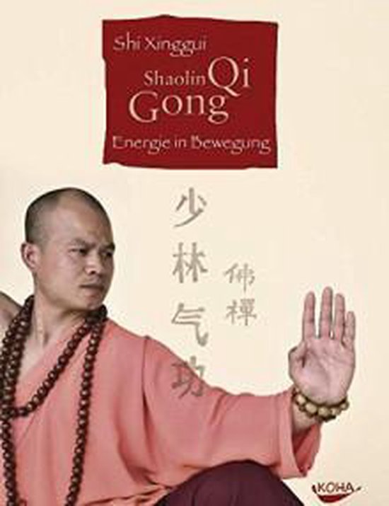 Shaolin Qi Gong