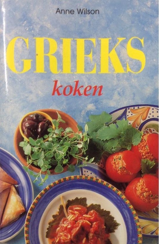 GRIEKS KOKEN