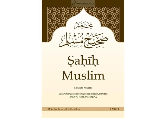 Islamitisch boek: Sahih Muslim - von Imam Al-Hafiz Al-Mundiryy (Band 1)