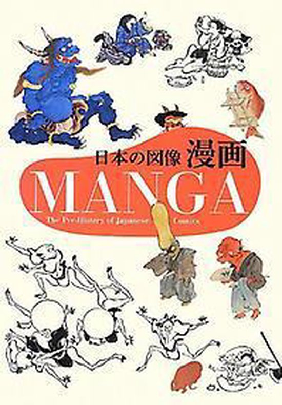 Manga