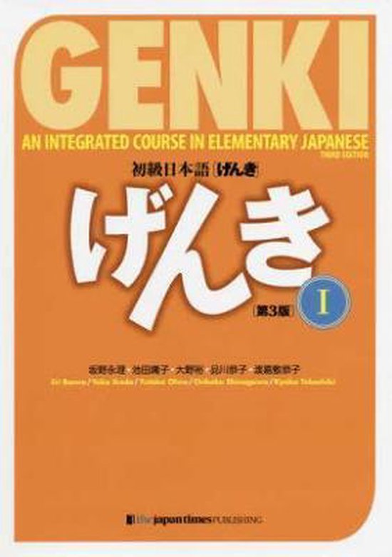 Genki 1 Third Edition