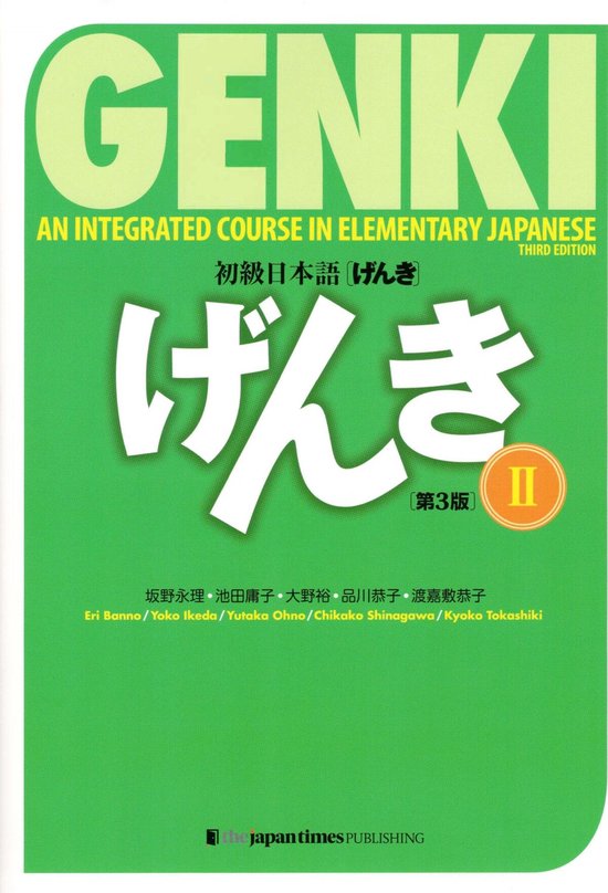 Genki: An Integrated Course in Elementary Japanese II Textbook [third Edition]