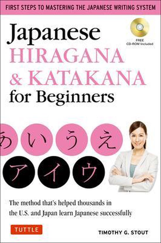 Japanese Hiragana & Katakana Beginners