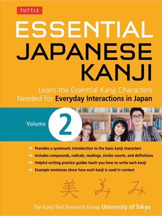 Essential Japanese Kanji