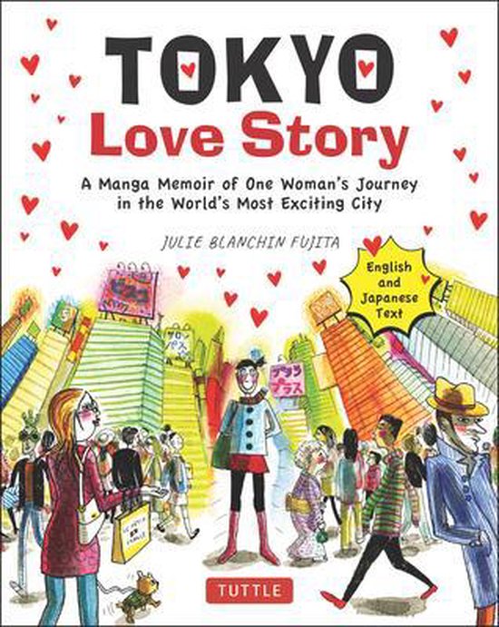 Tokyo Love Story