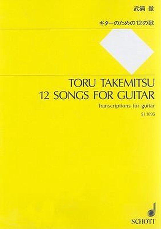 Toru Takemitsu