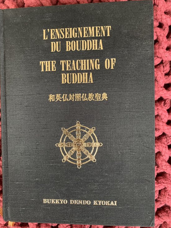 Bukkyo Dendo Kyokai - The Teaching of Buddha